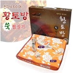 오픈메디칼 - 생활건강의료기기 종합몰 오픈메디칼