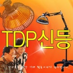 오픈메디칼 - 생활건강의료기기 종합몰 오픈메디칼