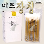 오픈메디칼 - 생활건강의료기기 종합몰 오픈메디칼