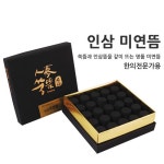 오픈메디칼 - 생활건강의료기기 종합몰 오픈메디칼