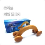 오픈메디칼 - 생활건강의료기기 종합몰 오픈메디칼