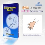 오픈메디칼 - 생활건강의료기기 종합몰 오픈메디칼
