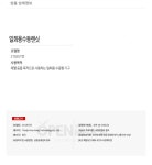 오픈메디칼 - 생활건강의료기기 종합몰 오픈메디칼