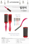 오픈메디칼 - 생활건강의료기기 종합몰 오픈메디칼