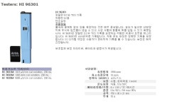 오픈메디칼 - 생활건강의료기기 종합몰 오픈메디칼