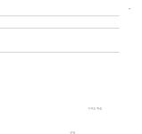 20장 군집화 - 밑바닥부터 시작하는 데이터 과학 데이터 분석을 위한 파이썬 프로그래밍과 수학·통계 기초 [Book] 밑바닥부터 시작하는 데이터... 