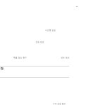6.5 연속 분포 - 밑바닥부터 시작하는 데이터 과학 데이터 분석을 위한 파이썬 프로그래밍과 수학·통계 기초 [Book] 밑바닥부터 시작하는 데이터... 