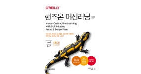 4.4 학습 곡선 - 핸즈온 머신러닝(3판) [Book] 핸즈온 머신러닝(3판)