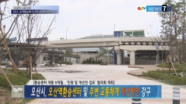 오산시 인터넷방송