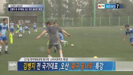 오산시 인터넷방송