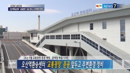 오산시 인터넷방송