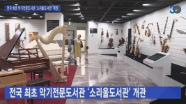 오산시 인터넷방송