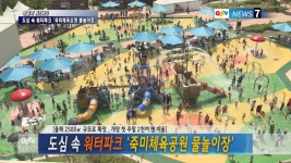 오산시 인터넷방송