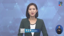 오산시 인터넷방송