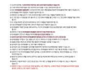 오산TV동물농장테마파크