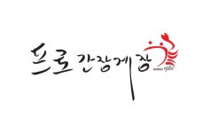 파라다이스시티 홈페이지 파라다이스시티 