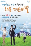 새소식(상세) : HOME > 공고·홍보 > 시정소식 > 새소식 파주시청