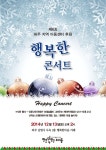 새소식(상세) : HOME > 분야별정보 > 행정/감사/기획 > 새소식 파주시청
