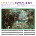 새소식(상세) : HOME > 분야별정보 > 환경/교통 > 새소식 파주시청