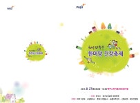 새소식(상세) : HOME > 공고·홍보 > 시정소식 > 새소식 파주시청