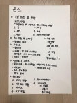 파주시청