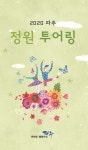 시정·관광 홍보자료실(목록) : HOME > 공고·홍보 > 시정·관광 홍보자료실 파주시청