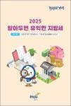 지방세 가이드(목록) : HOME > 분야별정보 > 재정/지방세 > 지방세 > 지방세 가이드 파주시청