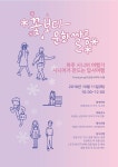                                 새소식 (상세) : HOME > 뉴스·소식 > 시정소식 > 새소식             파주시청