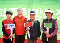 소통현장 (상세) : HOME > 사진 > 소통현장 파주뉴스