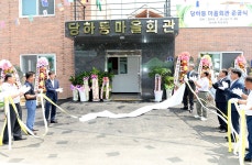 소통현장 (상세) : HOME > 사진 > 소통현장 파주뉴스