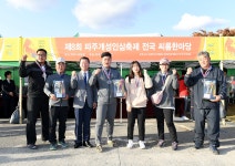 전체 (상세) : HOME > 포토 > 전체 파주뉴스