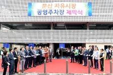 소통현장 (상세) : HOME > 사진 > 소통현장 파주뉴스