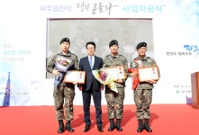 소통현장 (상세) : HOME > 사진 > 소통현장 파주뉴스