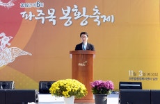 전체 (상세) : HOME > 포토 > 전체 파주뉴스