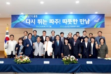 전체 (상세) : HOME > 포토 > 전체 파주뉴스