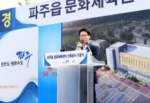 전체 (상세) : HOME > 포토 > 전체 파주뉴스