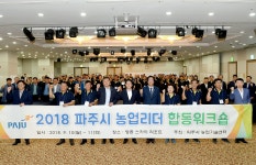 전체 (상세) : HOME > 포토 > 전체 파주뉴스