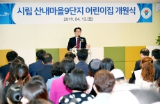 소통현장 (상세) : HOME > 사진 > 소통현장 파주뉴스