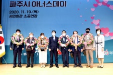 소통현장 (상세) : HOME > 사진 > 소통현장 파주뉴스