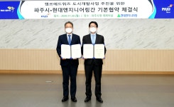 소통현장 (상세) : HOME > 사진 > 소통현장 파주뉴스