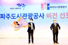 소통현장 (상세) : HOME > 사진 > 소통현장 파주뉴스