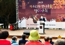 소통현장 (상세) : HOME > 사진 > 소통현장 파주뉴스