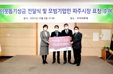 소통현장 (상세) : HOME > 사진 > 소통현장 파주뉴스