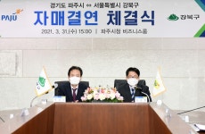 소통현장 (상세) : HOME > 사진 > 소통현장 파주뉴스