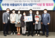 소통현장 (상세) : HOME > 사진 > 소통현장 파주뉴스