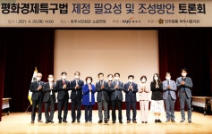 소통현장 (상세) : HOME > 사진 > 소통현장 파주뉴스