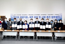소통현장 (상세) : HOME > 사진 > 소통현장 파주뉴스