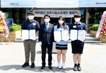 소통현장 (상세) : HOME > 사진 > 소통현장 파주뉴스