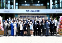 소통현장 (상세) : HOME > 사진 > 소통현장 파주뉴스