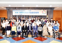 소통현장 (상세) : HOME > 사진 > 소통현장 파주뉴스